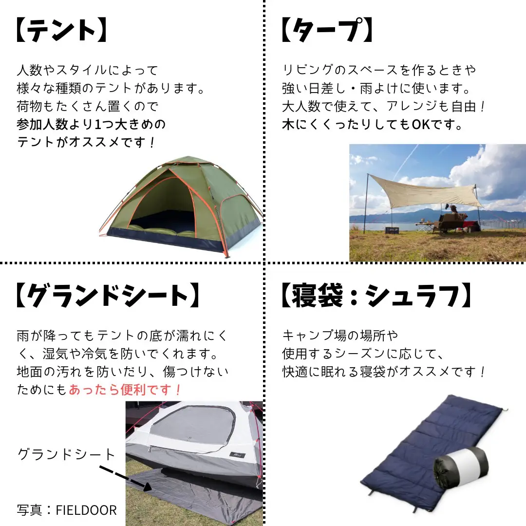 2024年のキャンプで使える調理器具のアイデア20選