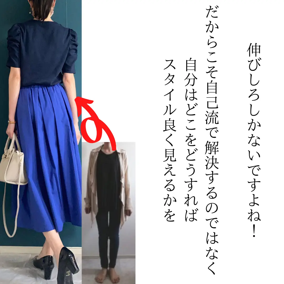 2024年のFashion Tipsのアイデア20選