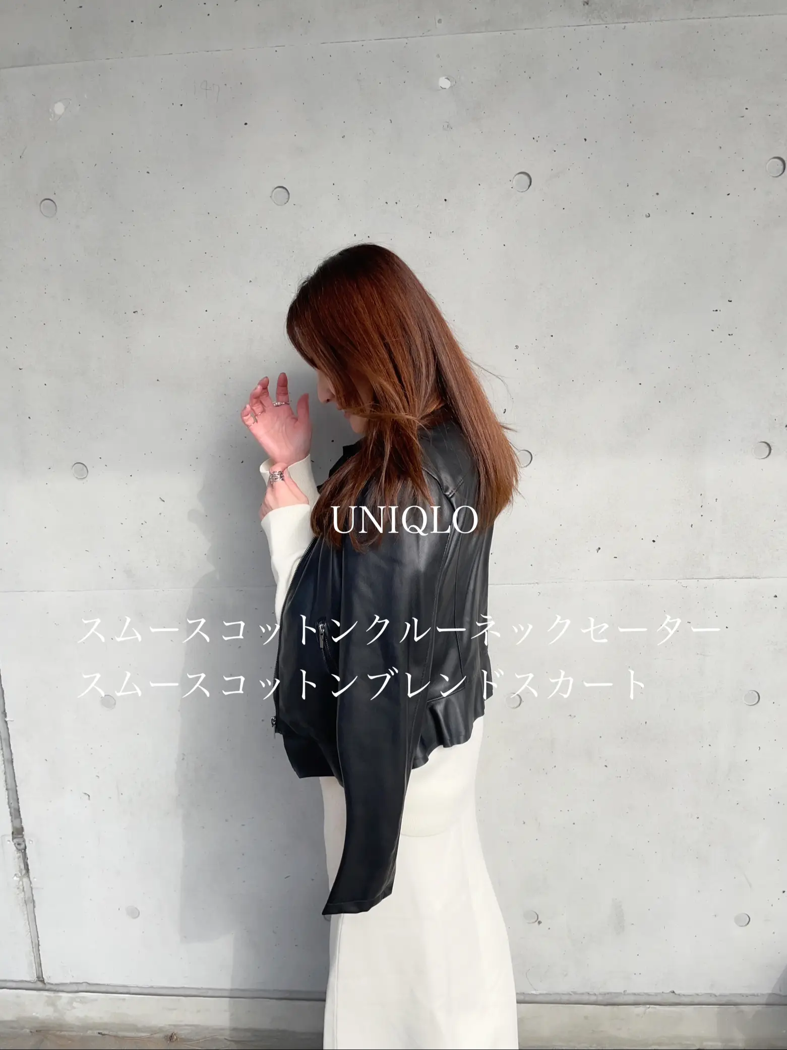 UNIQLO】万能すぎるセットアップ♡ | smilelife_maaが投稿したフォト