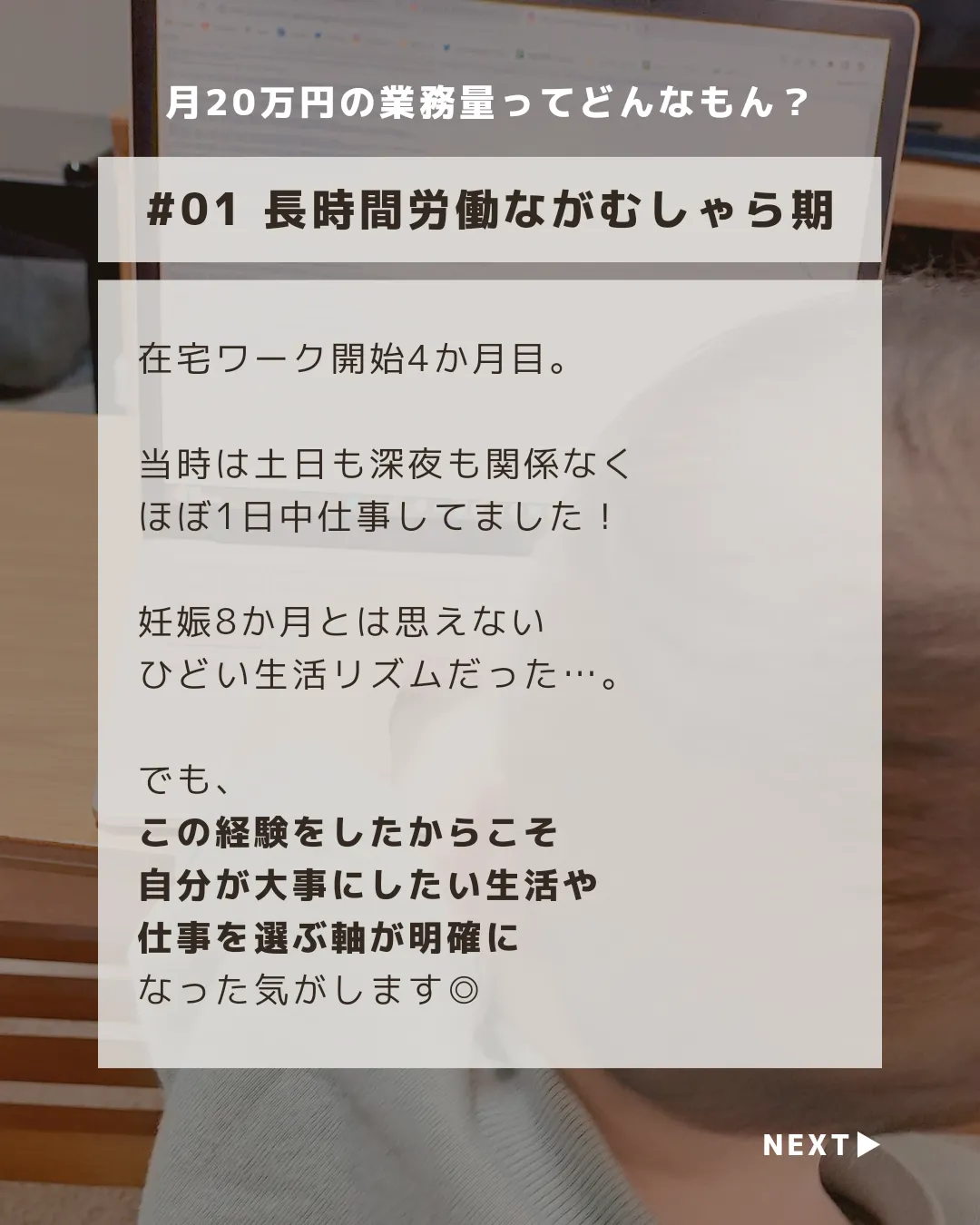 コレクション １日３０分の作業で初月から２０万円稼ぐ初公開副業（完全在宅）