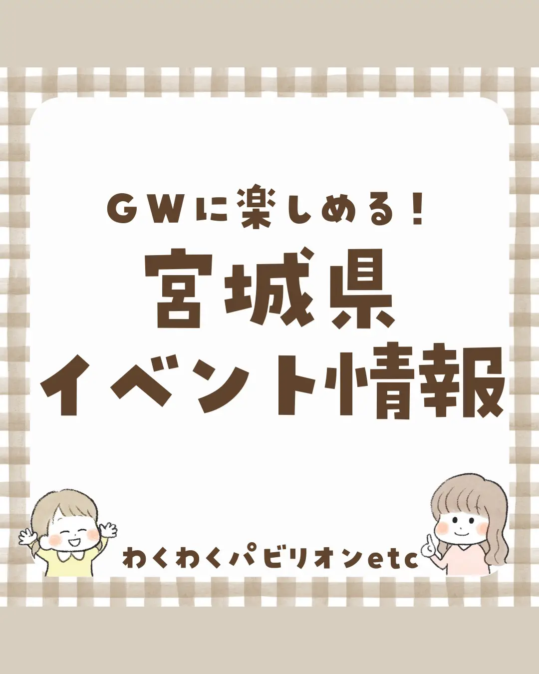 激レア 大人すごろく 「乾杯倶楽部」 肥り