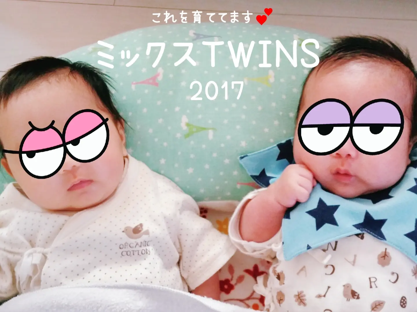 我が家の双子同時授乳！ | カーリーひろみーが投稿したフォト