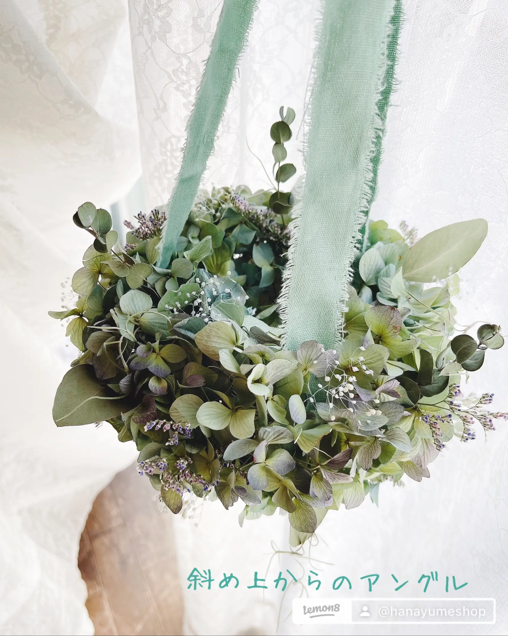 アイスグリーンの爽やかな紫陽花フライングリース