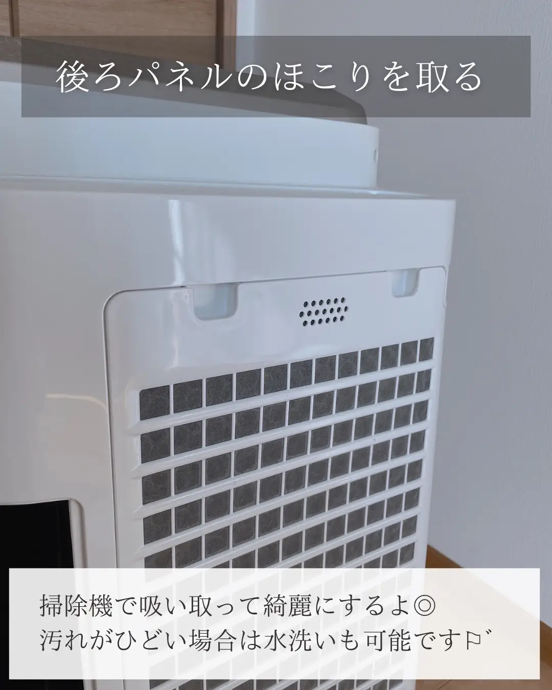 空気清浄機加湿器おすすめ - Lemon8検索