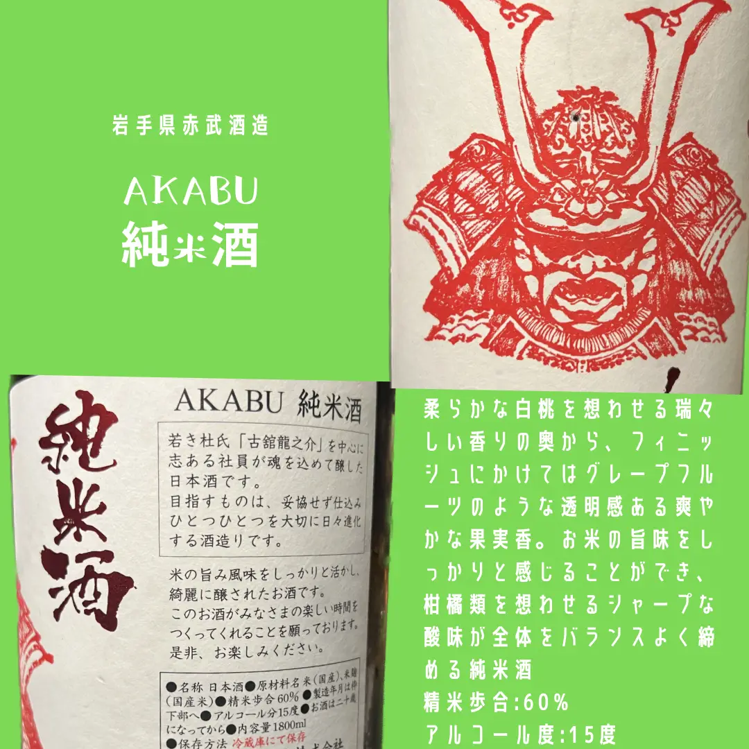 中目黒で日本酒飲み放題🍶❤️ | はる🍷が投稿したフォトブック | Lemon8