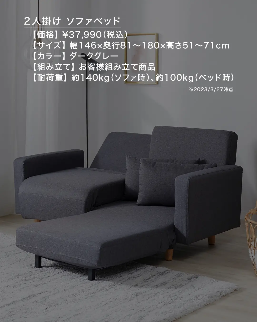 なぬ！脚が出てくるソファ？🛋️ | LOWYA(ロウヤ)公式が投稿したフォト