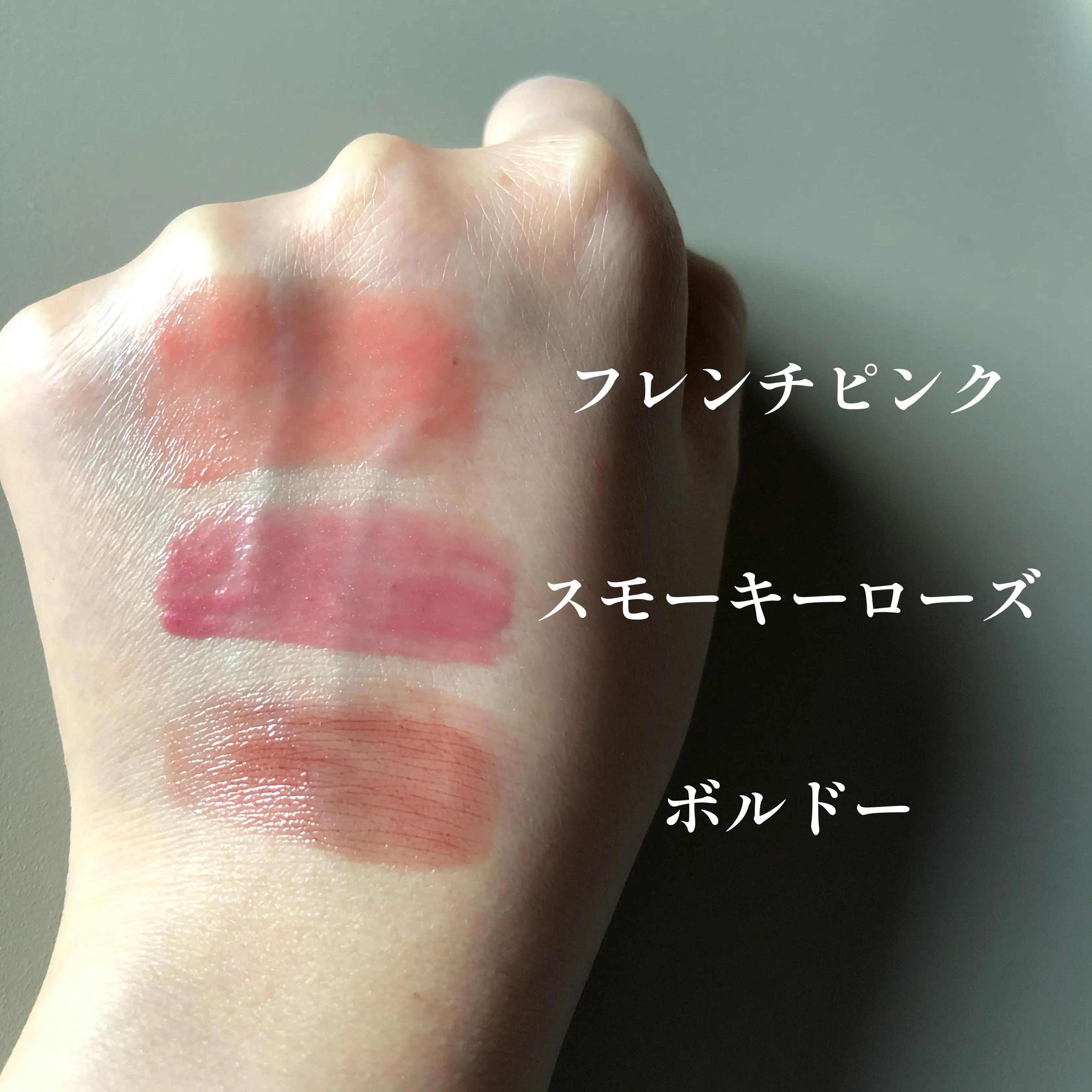 NIVEA 粘膜色リップ！ | Laymiu | 美肌オタクが投稿したフォトブック