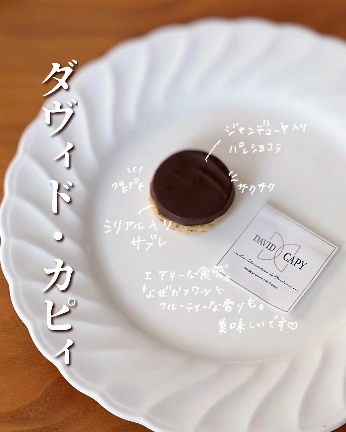 サロショアンバサダー のケイです❤ 年明けに開催されるチョ | チョコレート大事典ケイが投稿したフォトブック | Lemon8