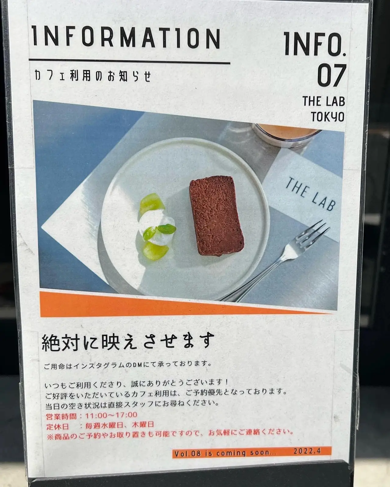 チャイラテが飲み放題！？無機質おしゃれカフェ！ | あかねちゃんねる