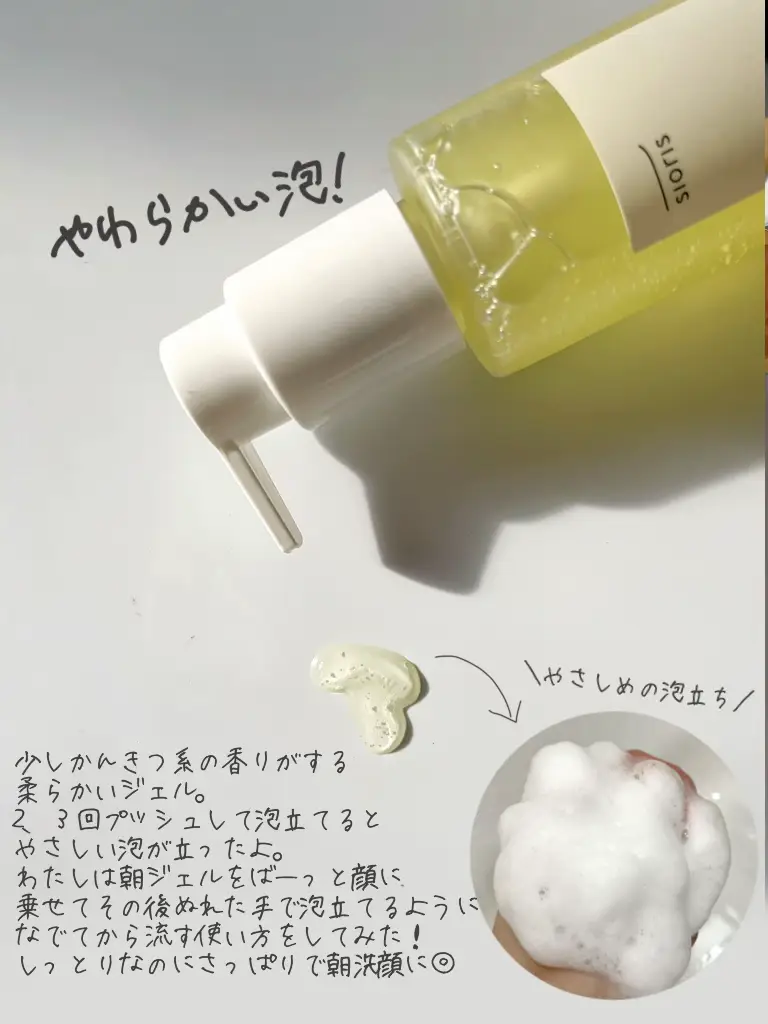 🇰🇷】水洗顔の人！これ使って💧 | kanami_skincareが投稿したフォト