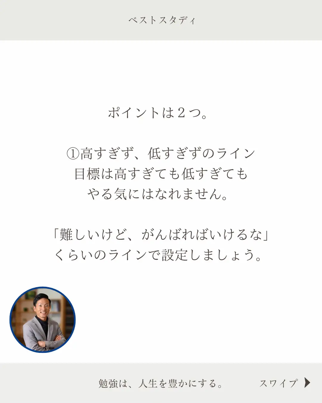 ラクラクスラスラべんり計算術 : どんな計算もすぐでき、仕事も勉強も