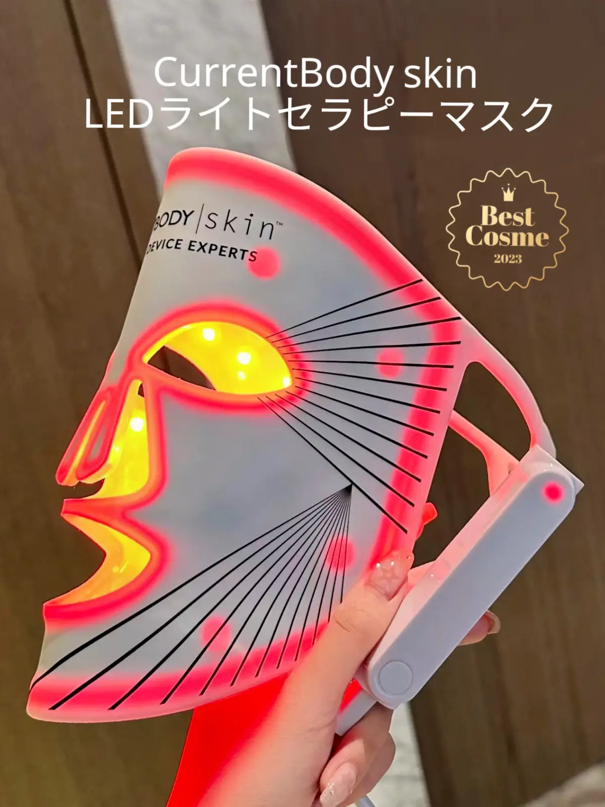 CurrentBody skin LEDライトセラピーマスク | Satimaが投稿したフォト