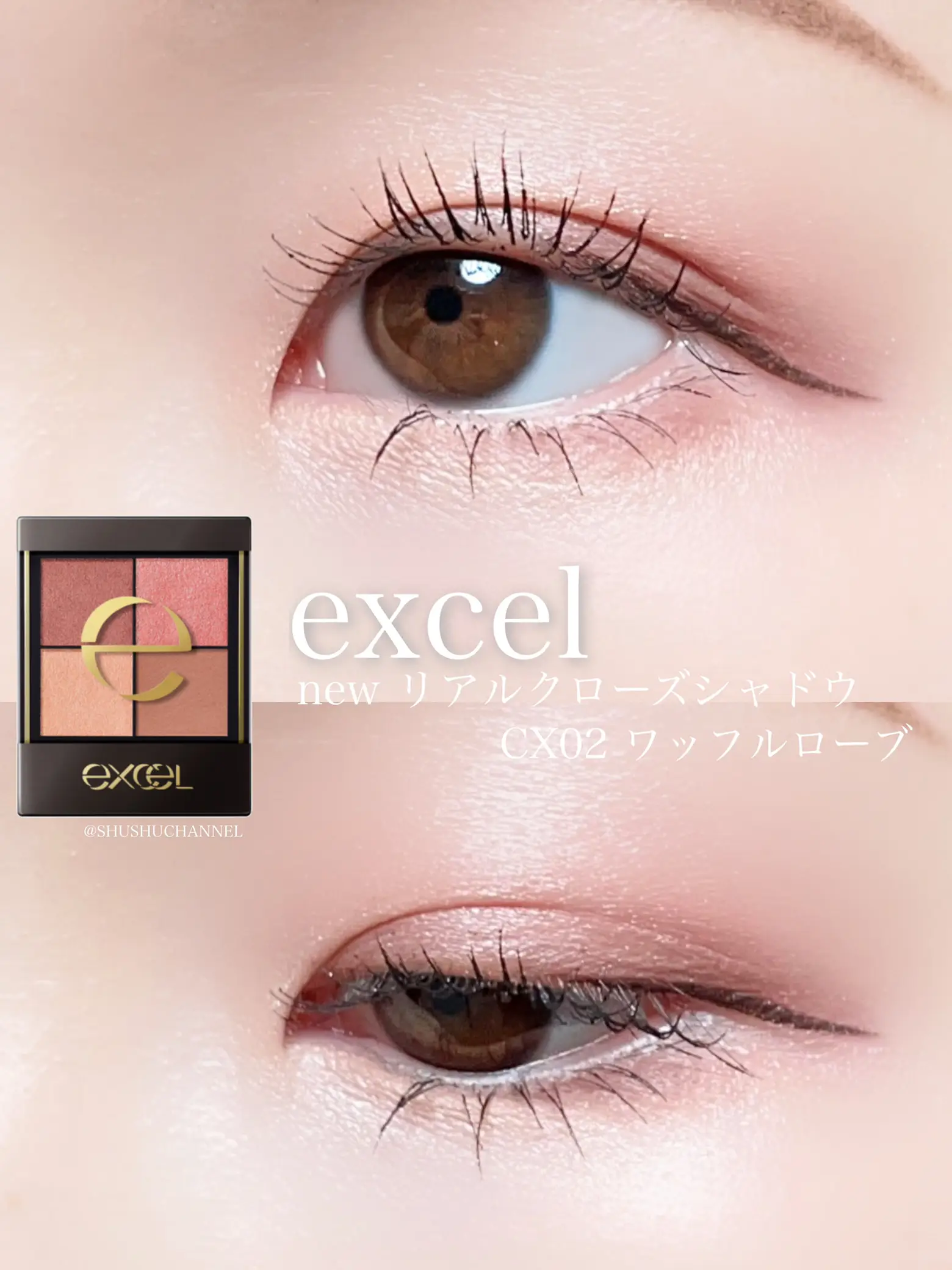 CX02 ワッフルローブ ♡リニューアルしたnewリアルクローズシャドウで