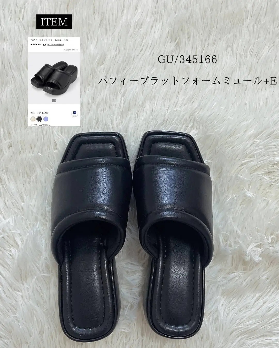 GU♡トレンドサンダル👡 | airiが投稿したフォトブック | Lemon8