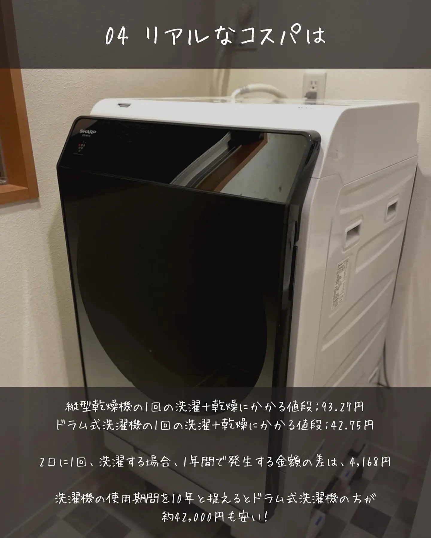 ☆配達可☆動作〇二層式洗濯機 シャープ ES-25E - 洗濯機