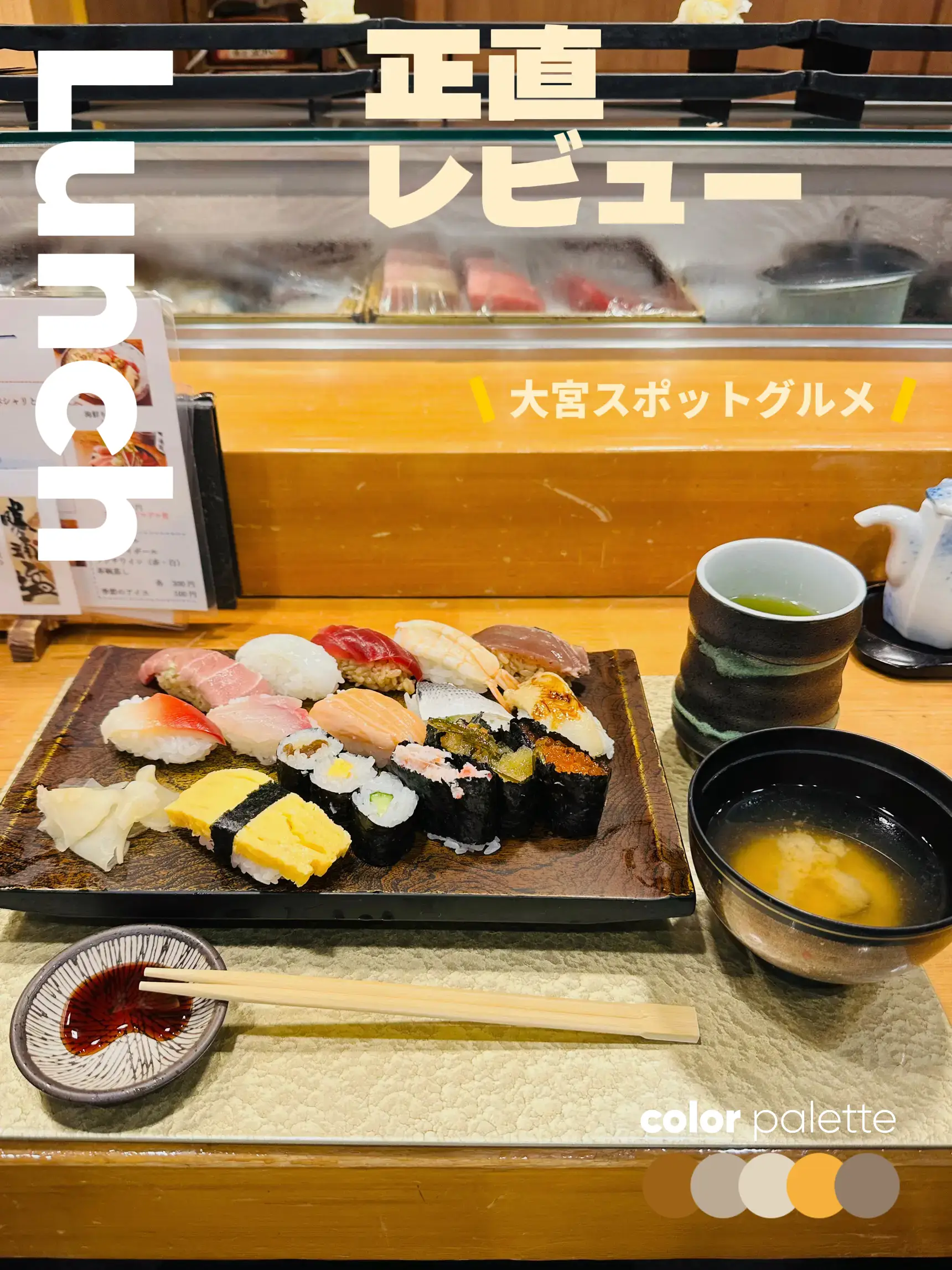 🍣お寿司ランチ | yuka☺︎が投稿したフォトブック | Lemon8