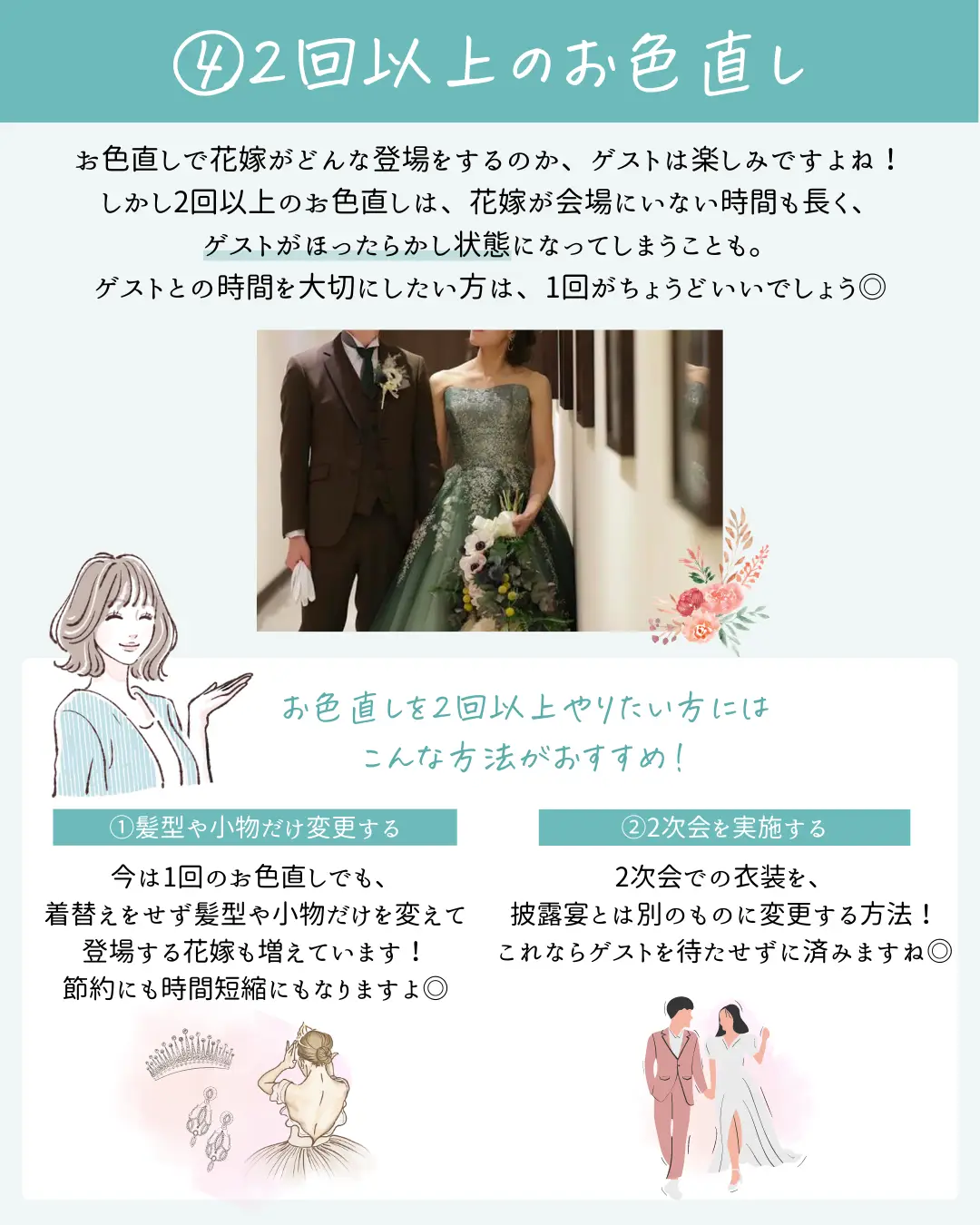 結婚記念日 フォトウエディング - Lemon8検索