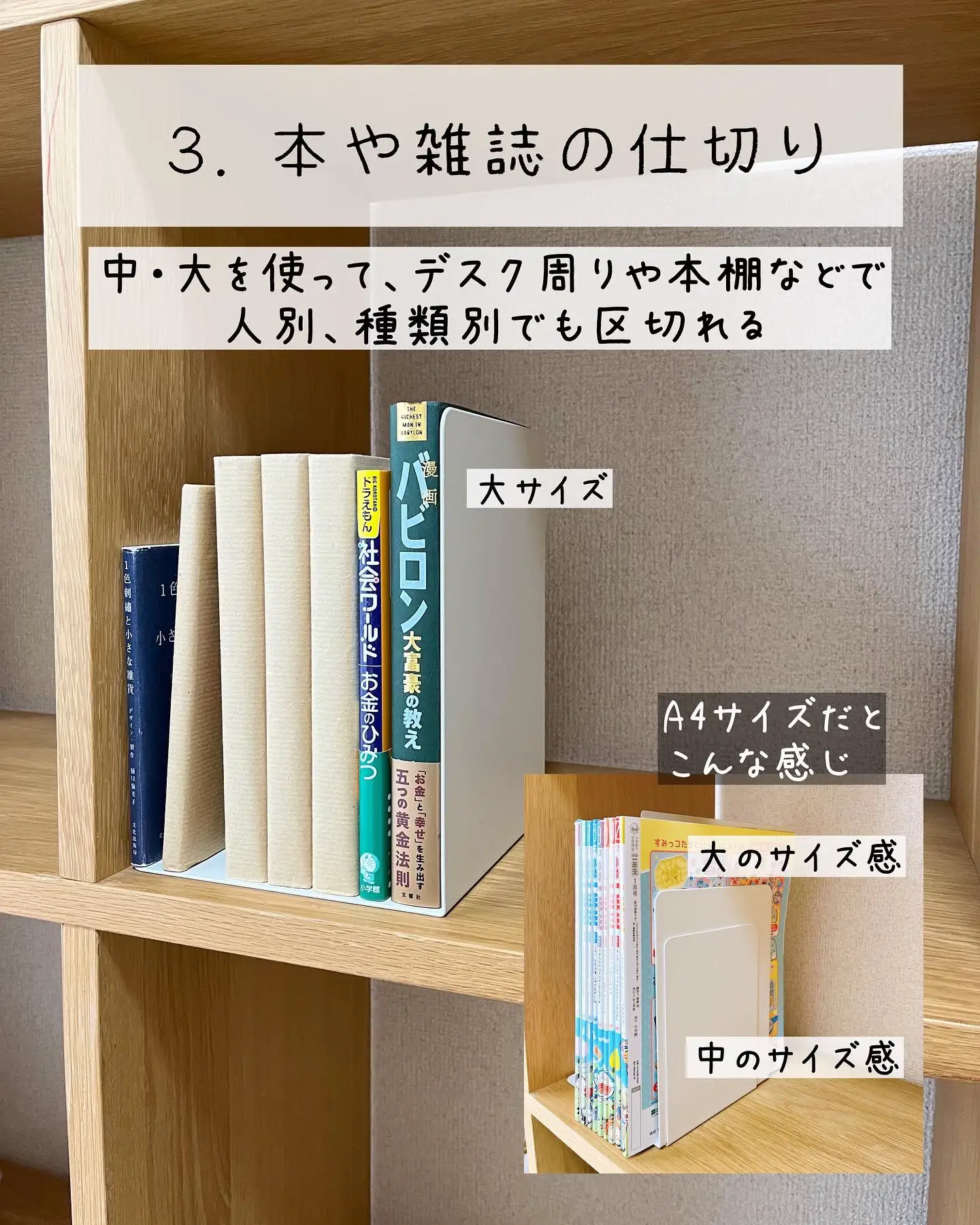 無印良品仕切板の活用方法９選 / | ミル / 整理収納アドバイザーが投稿