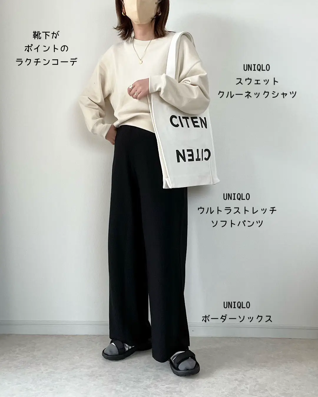 GU/UNIQLO 春夏お気に入りコーデ | maiko_wearが投稿したフォトブック