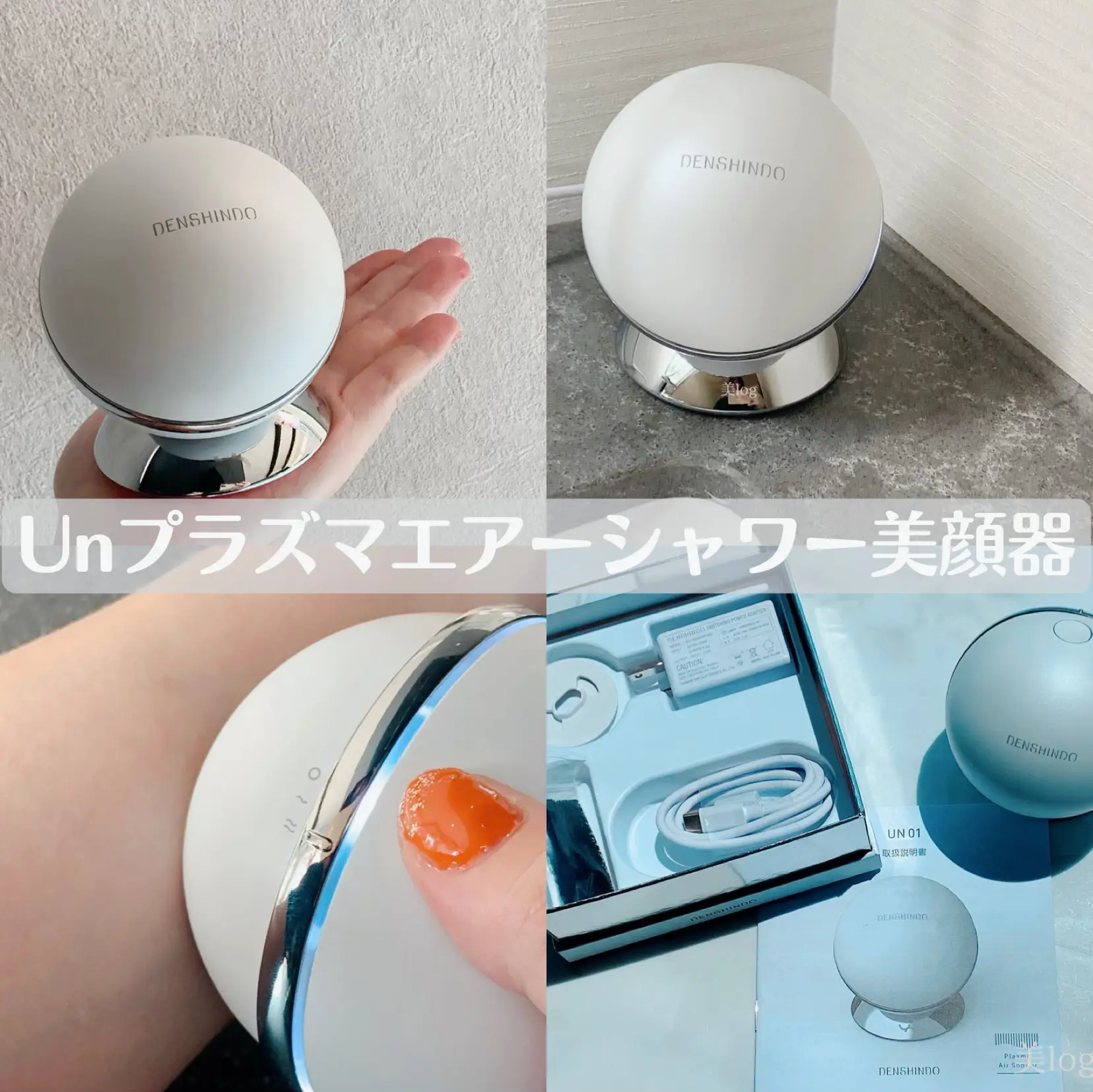 LINKA プラズマシャワー 超熱 ボディ・フェイスケア