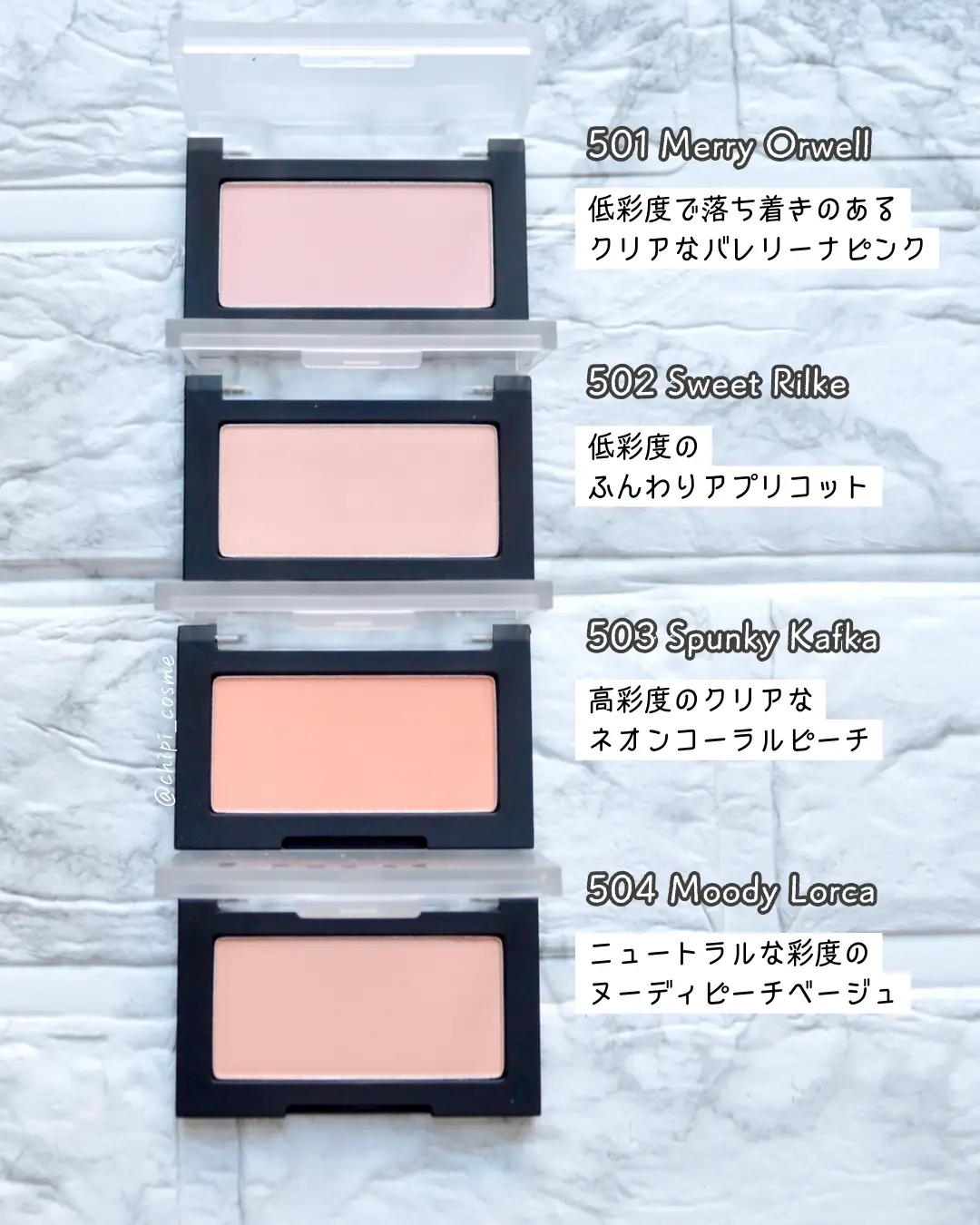 清楚な透明感✨Dintoチーク全色レビュー✨ | chipi_cosmeが投稿した