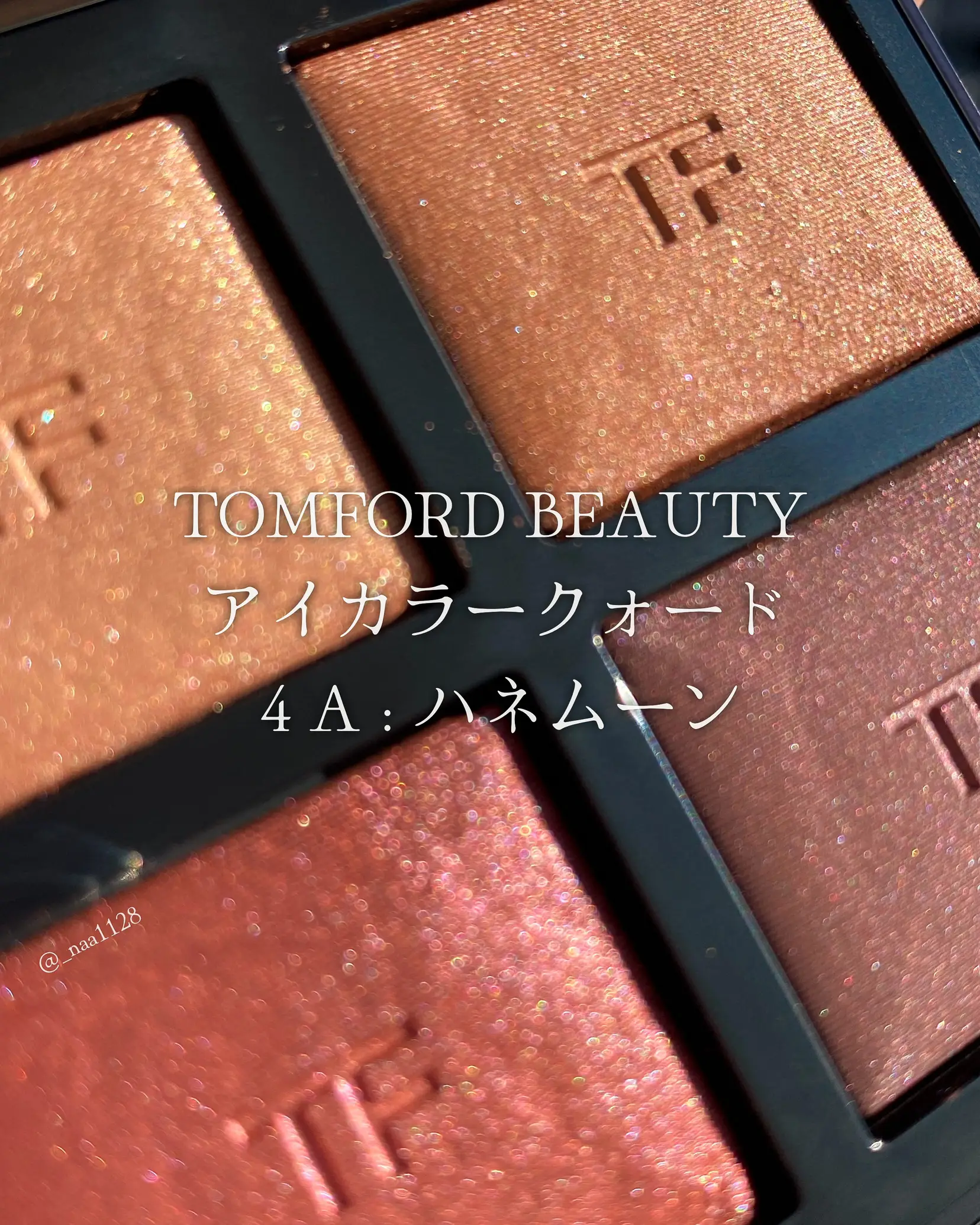 TOMFORDのハネムーンは、やはりツヤ感がレベチ【イエベ秋】 | なつき🌙16タイプPC診断大阪が投稿したフォトブック | Lemon8