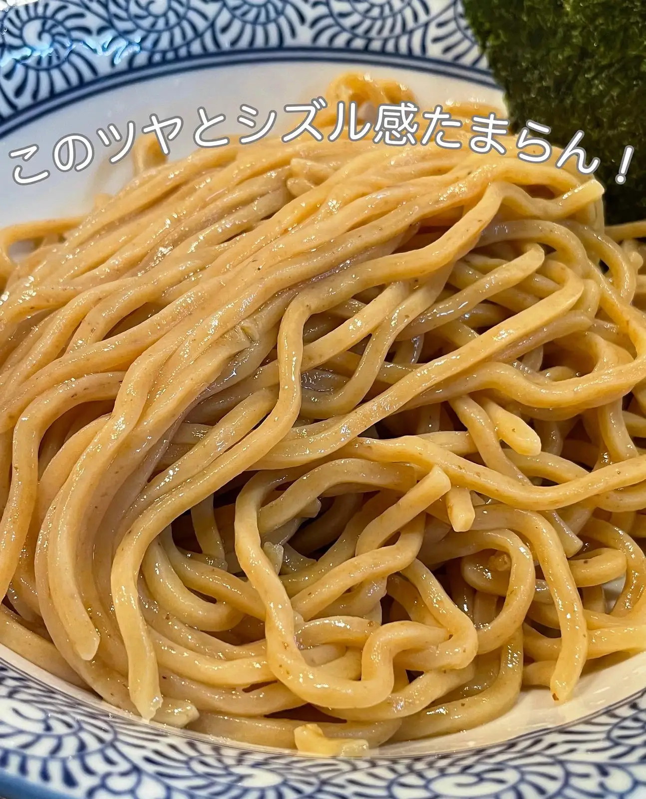 Tokyo / Shibuya] Rich Mochi Tsukemen! | Gallery posted by だいき