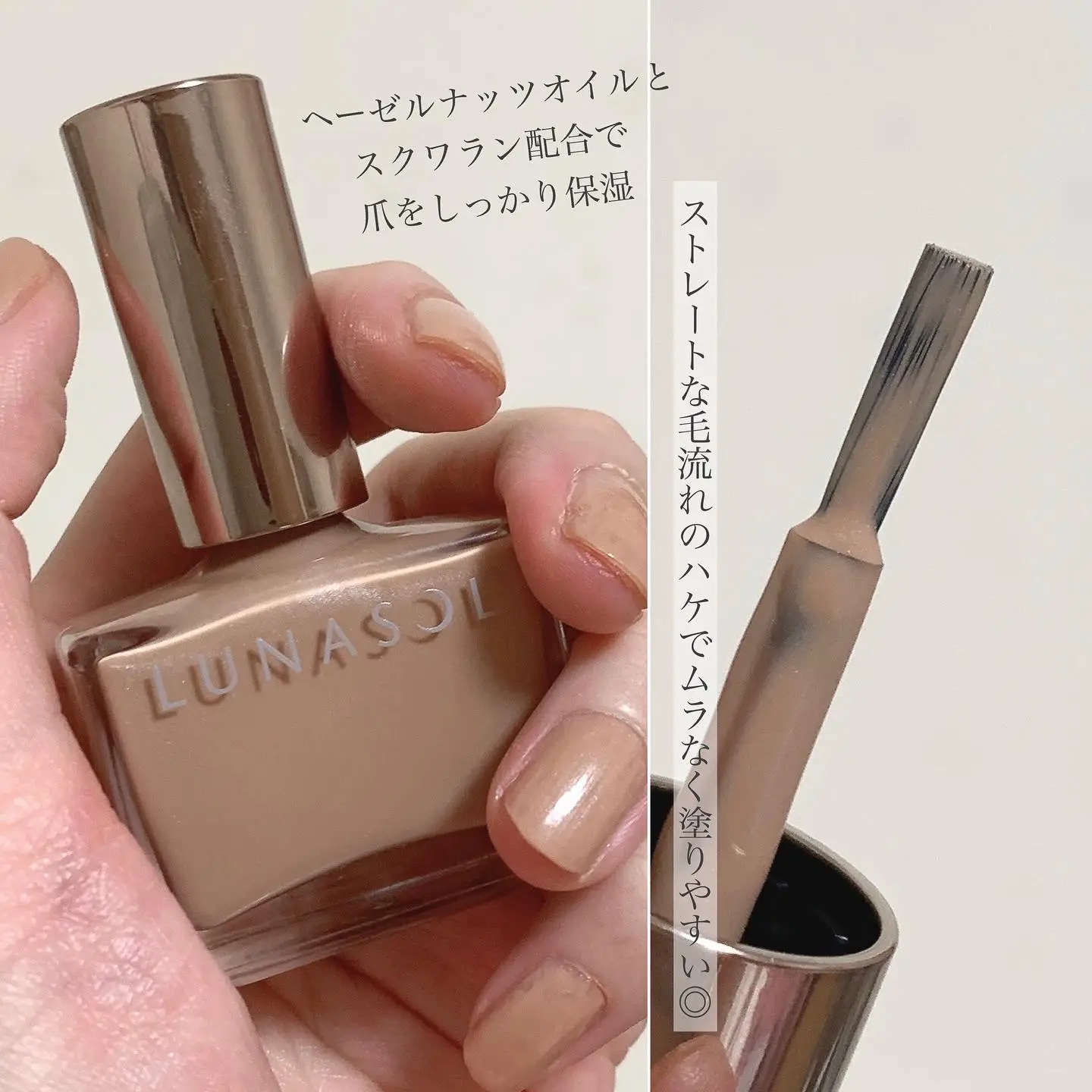 LUNASOL】普段使いも余裕◎秋の柔らかな光を思わせる洗練された