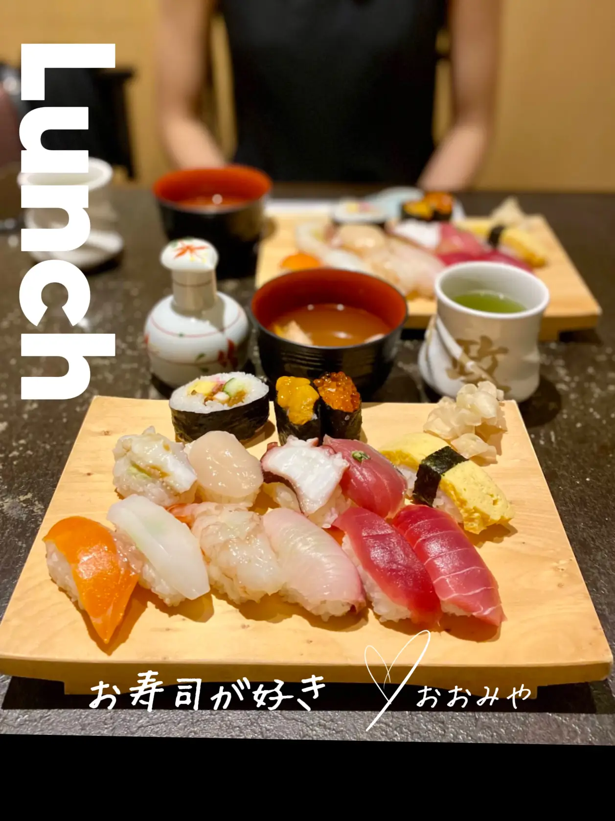 🍣お寿司ランチ🍣 | yuka☺︎が投稿したフォトブック | Lemon8