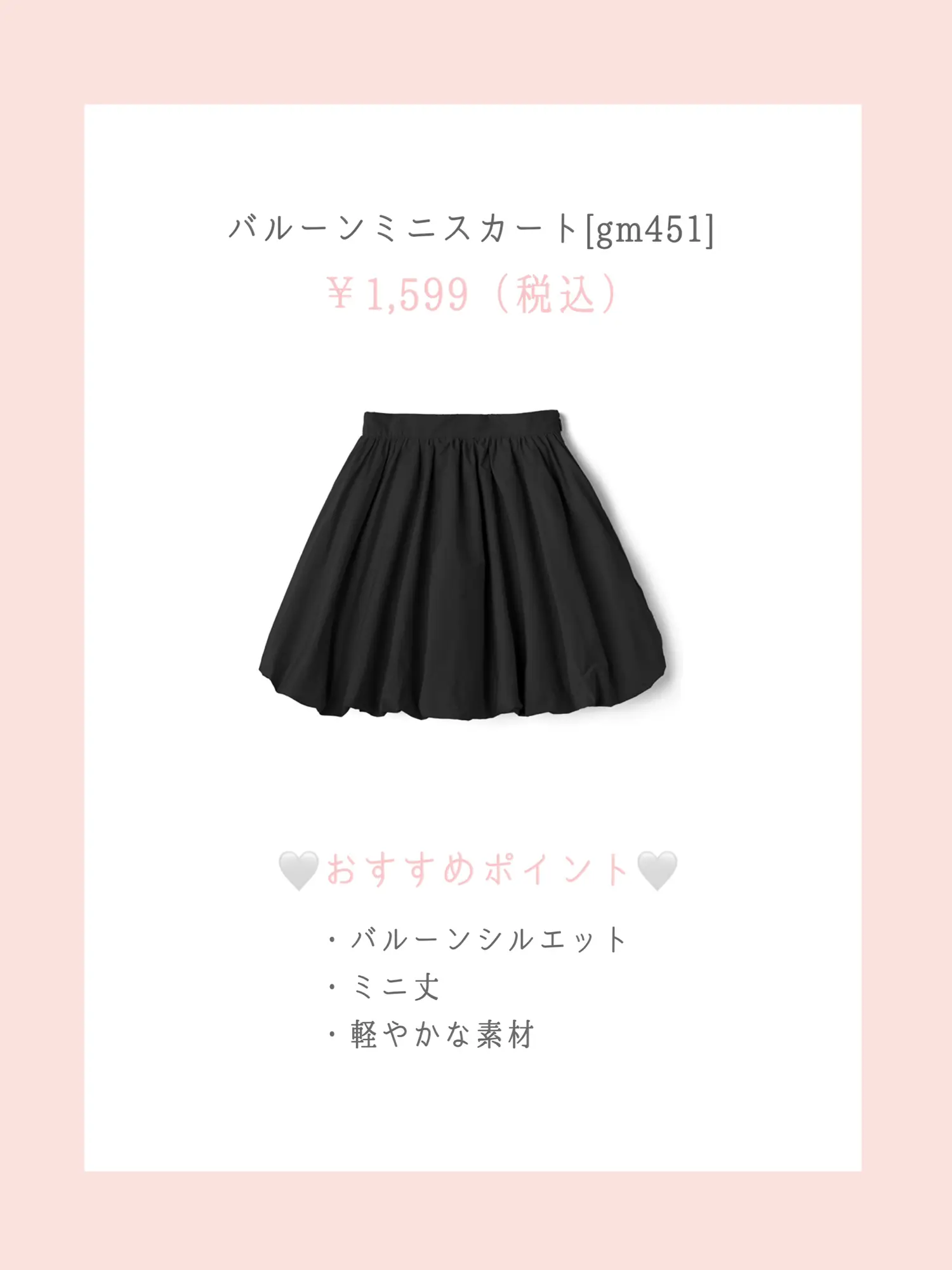 6,110円TOCCA フレアスカート XS フレンチガーリー　白黒　しっかり生地