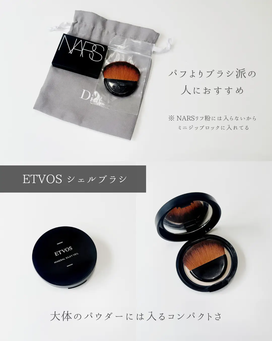 2024年のNars リフ粉 ブラシ 持ち運びのアイデア19選