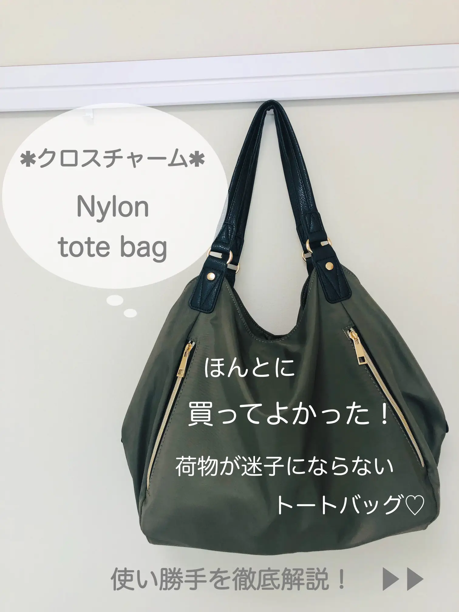 ステラマッカートニー ロゴトートバッグ A4収納可 通勤 マザーバッグ  