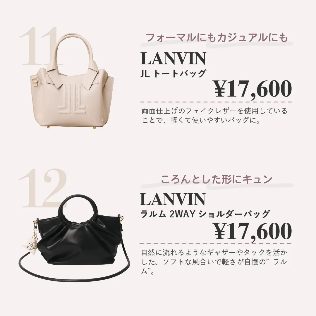 ショップ 2 万 バッグ レディース