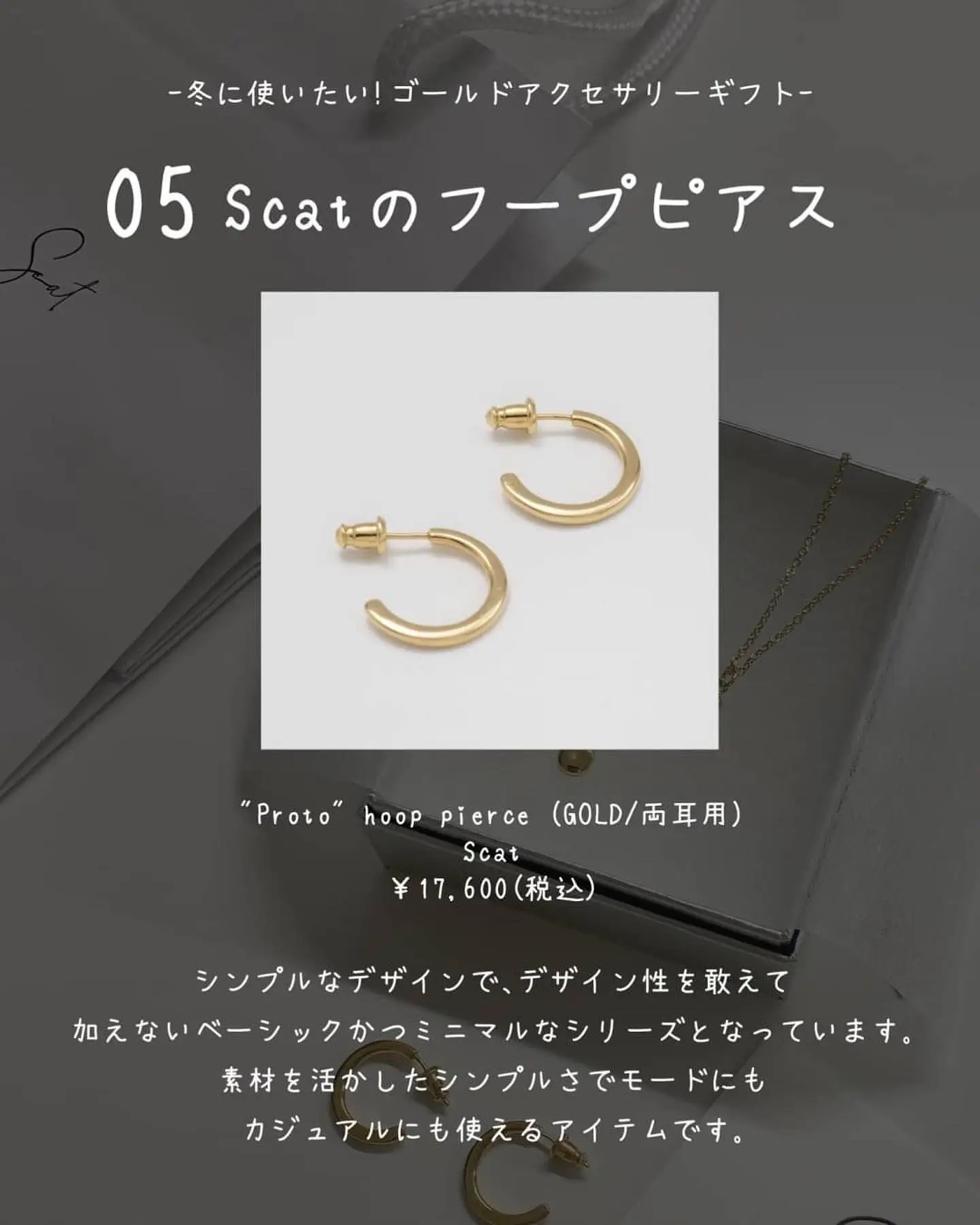 ピアスキラキラ プレゼント 5000円 - Lemon8検索