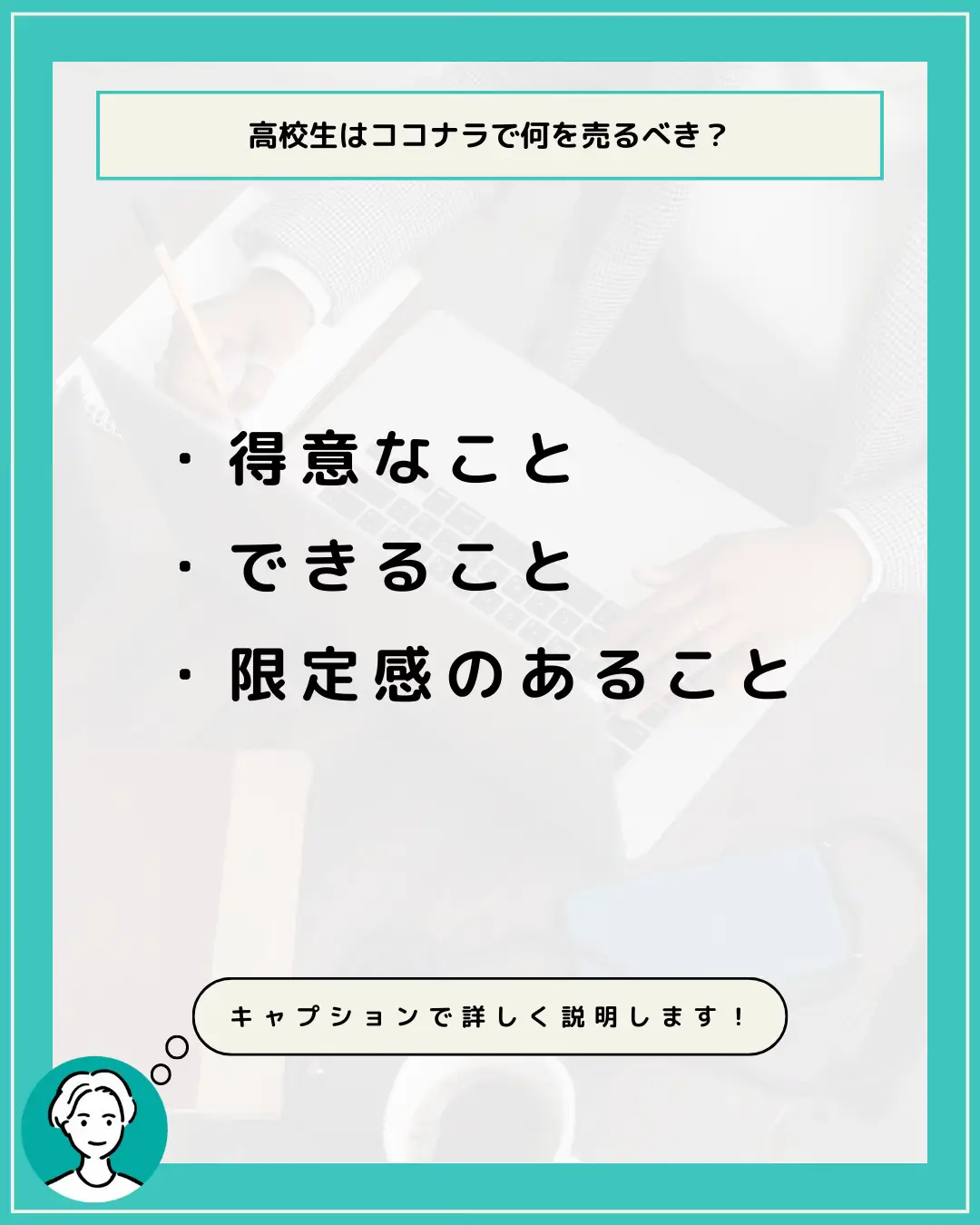 新作モデル 金欠高校生様 y様 リクエスト リクエスト まとめ商品 2点 2