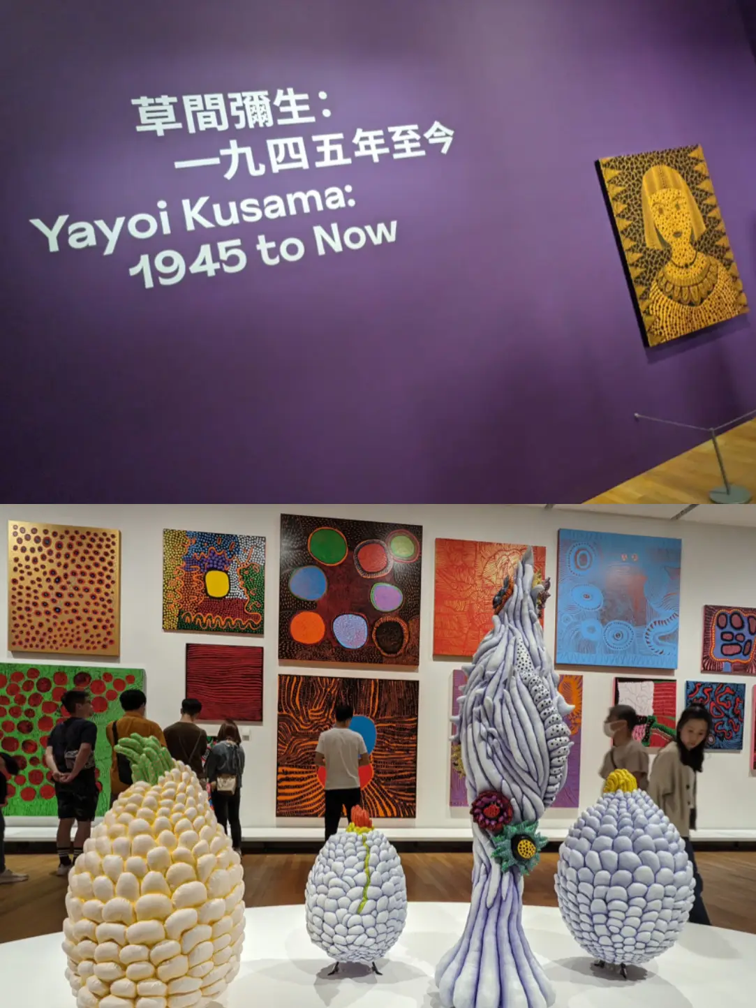 香港M＋】草間彌生の大規模個展「Yayoi Kusama: 1945 to Now