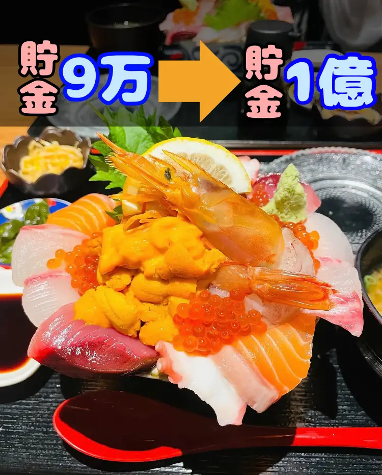 赤字覚悟⁉️大阪のやばい海鮮丼です❣️ | ようこ_グルメが投稿した