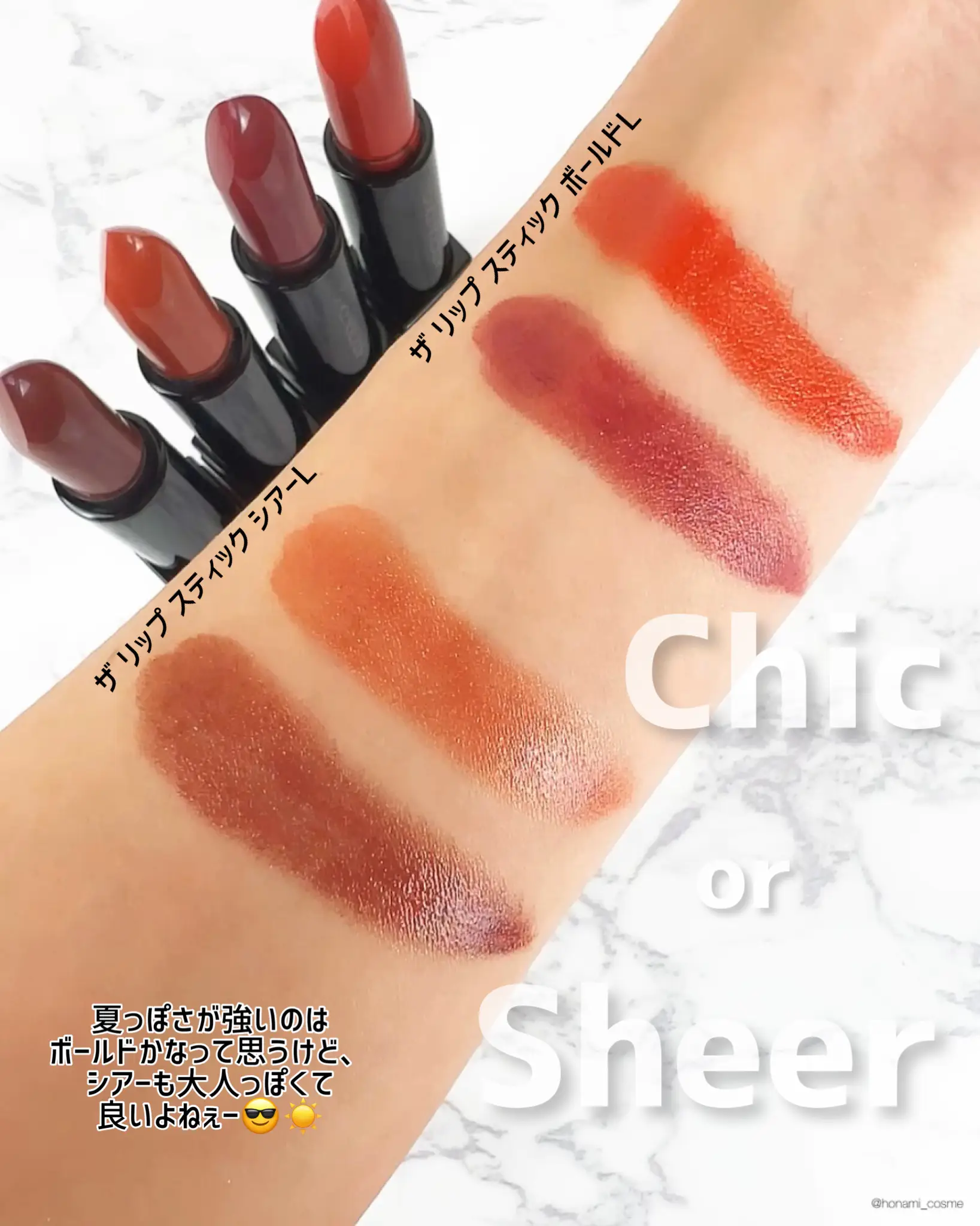 5❀リップ❀リップスティックボタン せがみ 