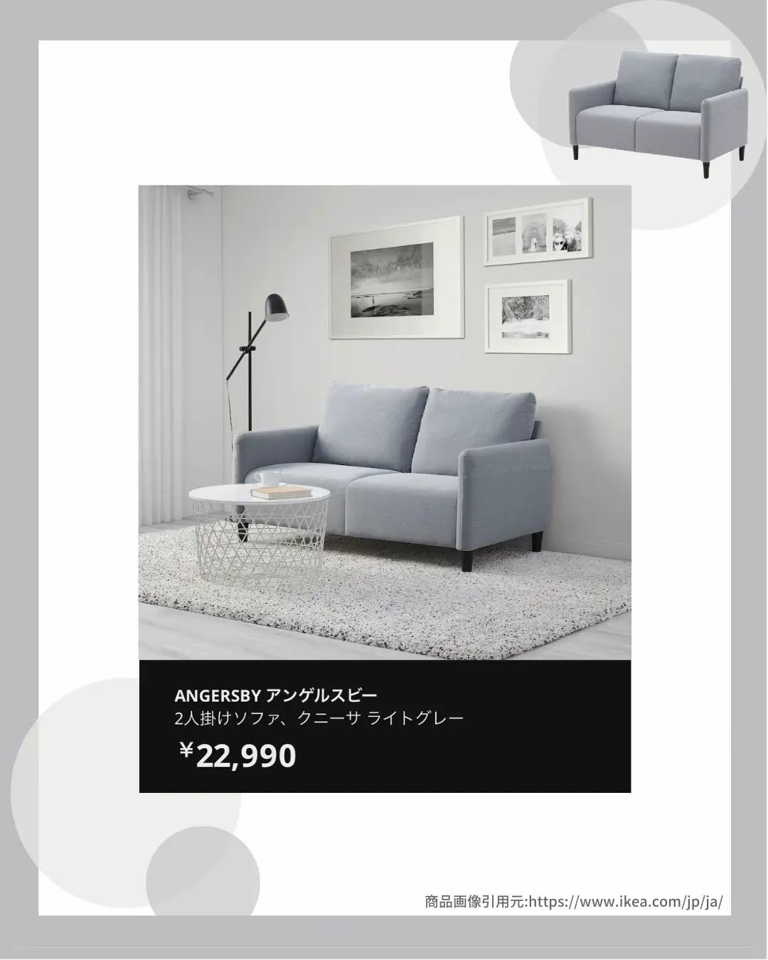 送料込みIKEA2人掛けソファ　白ホワイト220×84×93センチ 送料込みIKEA2人掛けソファ白ホワイト220×84×93センチ