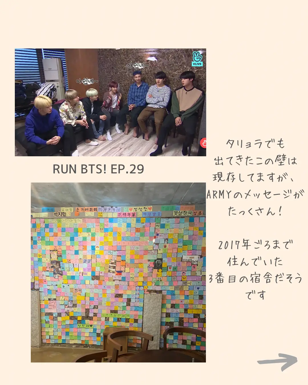 BTS聖地巡礼💜旧宿舎のおしゃれカフェに行こう🌟 | nuna◇韓国好き女 ...