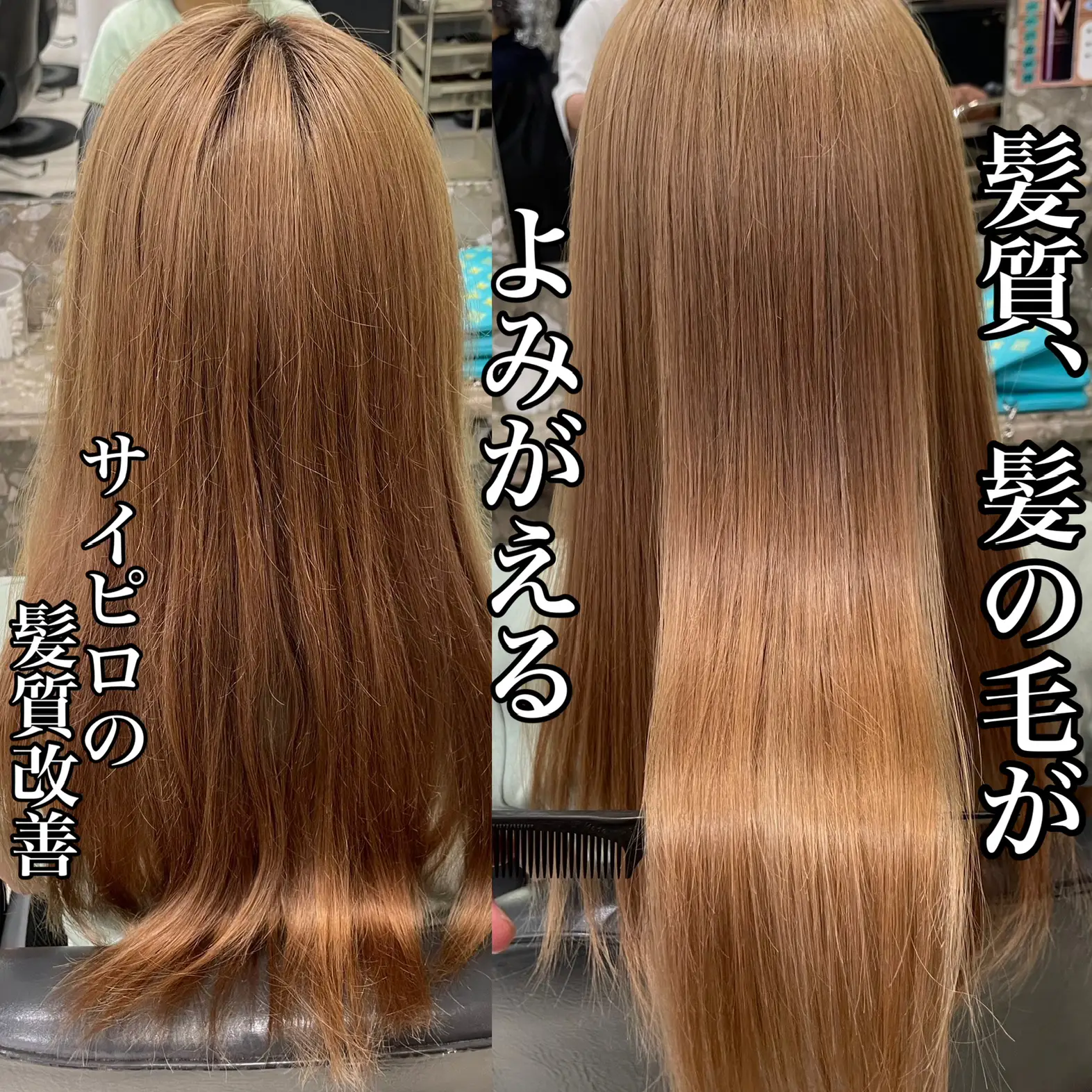 ❤髪の毛の内側まで潤いパサつかない髪質に❣ヘアサロンのヘアドライヤー♪❤ ❤髪の毛の内側まで潤いパサつかない髪質に❣ヘアサロンのヘア