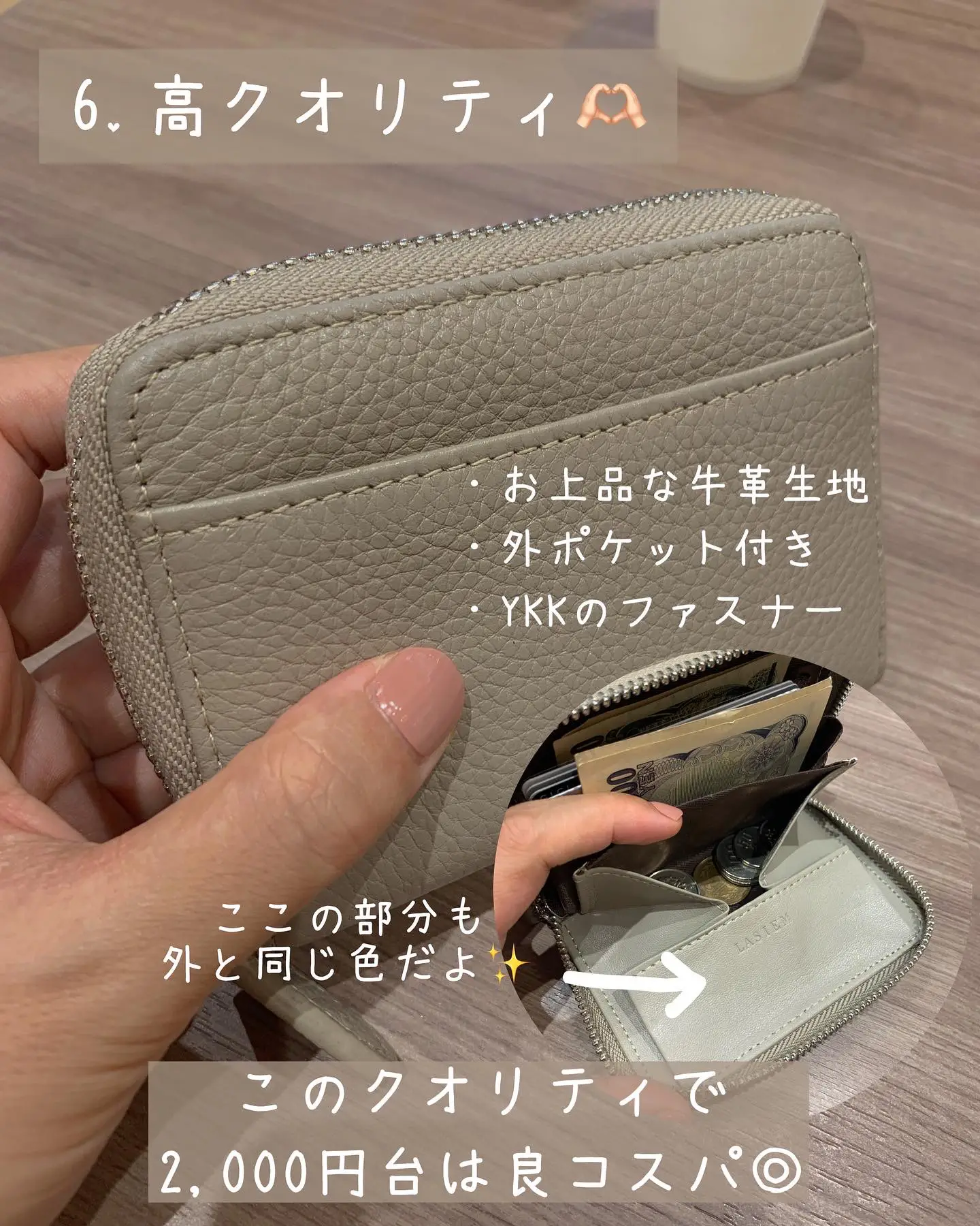 バズったミニ財布❤️ | ゆなぴ?狭小住宅マイホーム記録が投稿した 