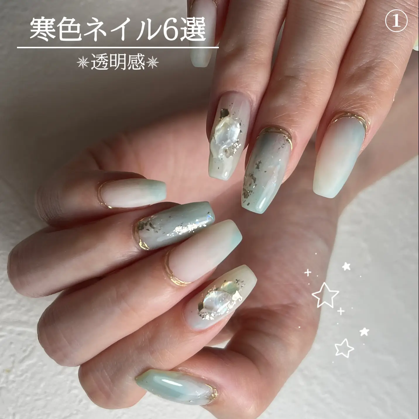 夏にしたい大人寒色ネイル | h1rk_nailが投稿したフォトブック | Lemon8