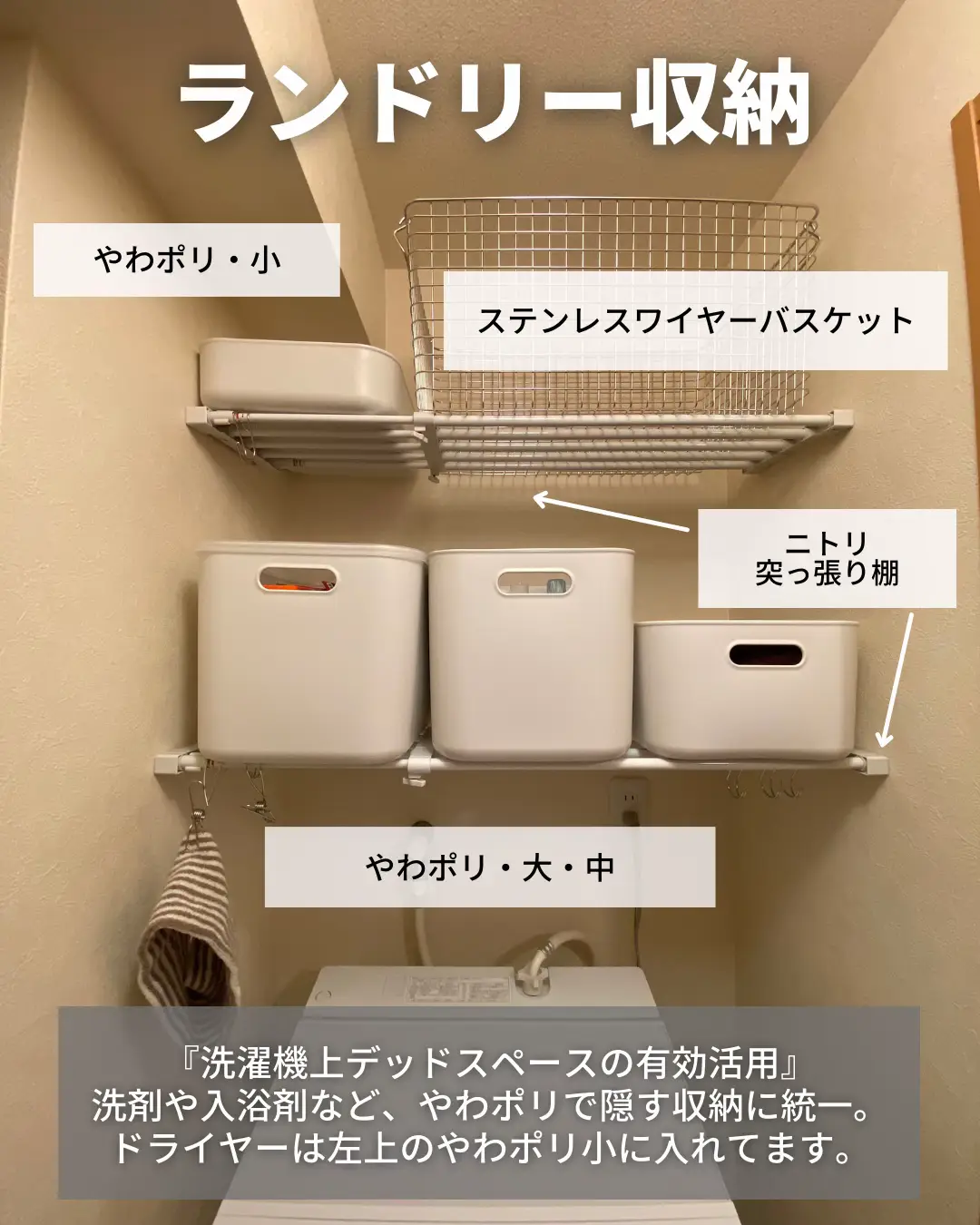 無印良品』賃貸収納はこれが正解 | _shiro_muji_が投稿したフォト