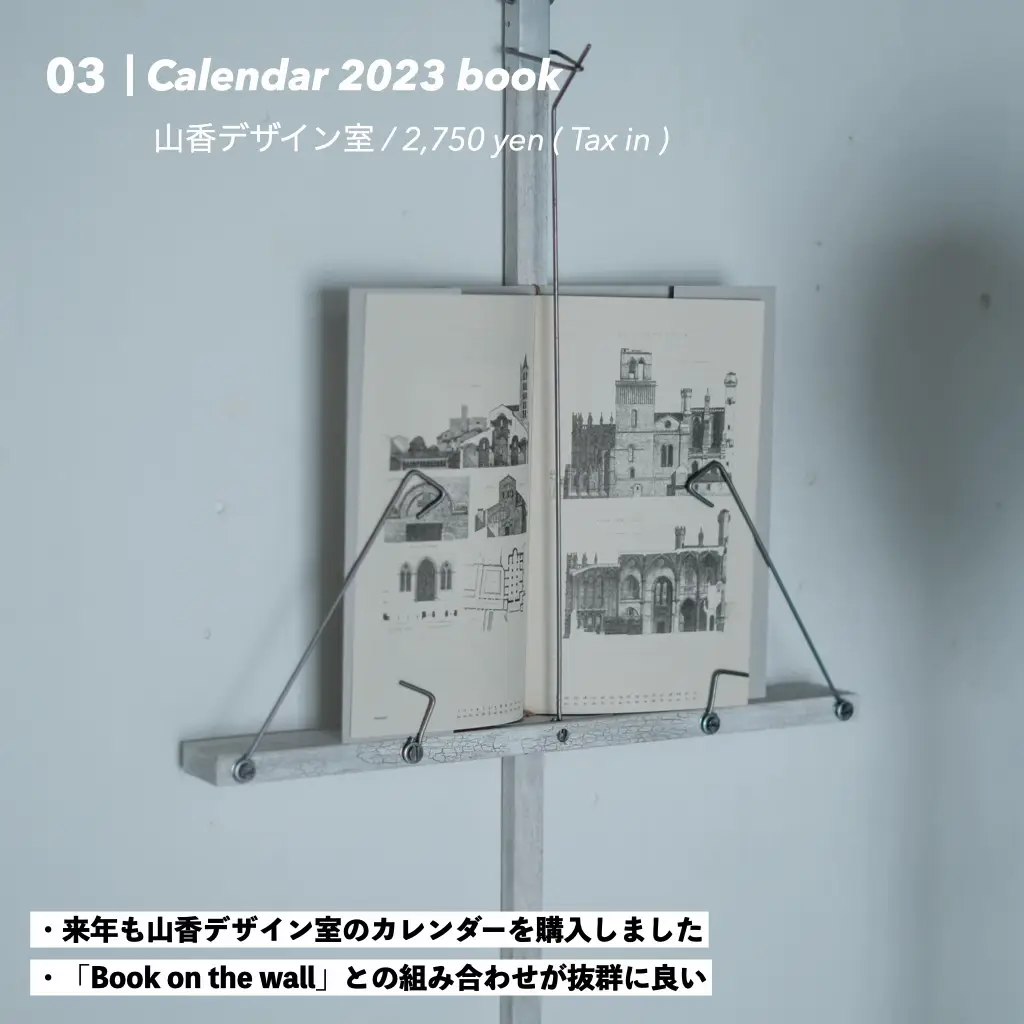 chikuni book on the wall - その他