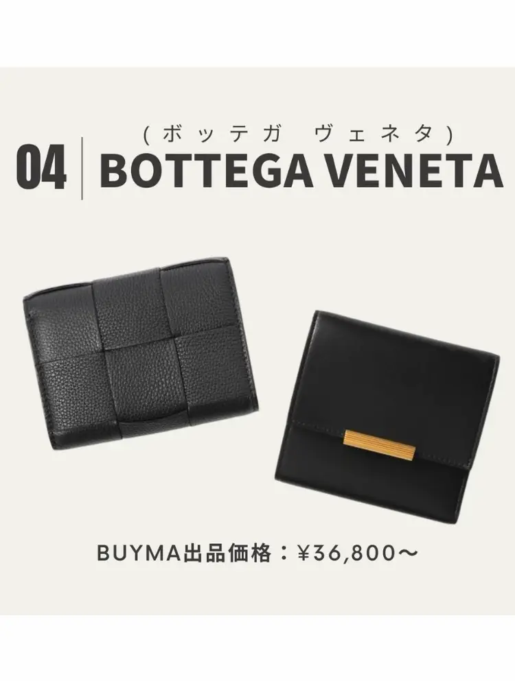 RFID✨BOTTEGA VENETA ボッテガヴェネタ マネークリップ 財布 RFID✨BOTTEGA VENETA ボッテガヴェネタ マネークリップ 財布