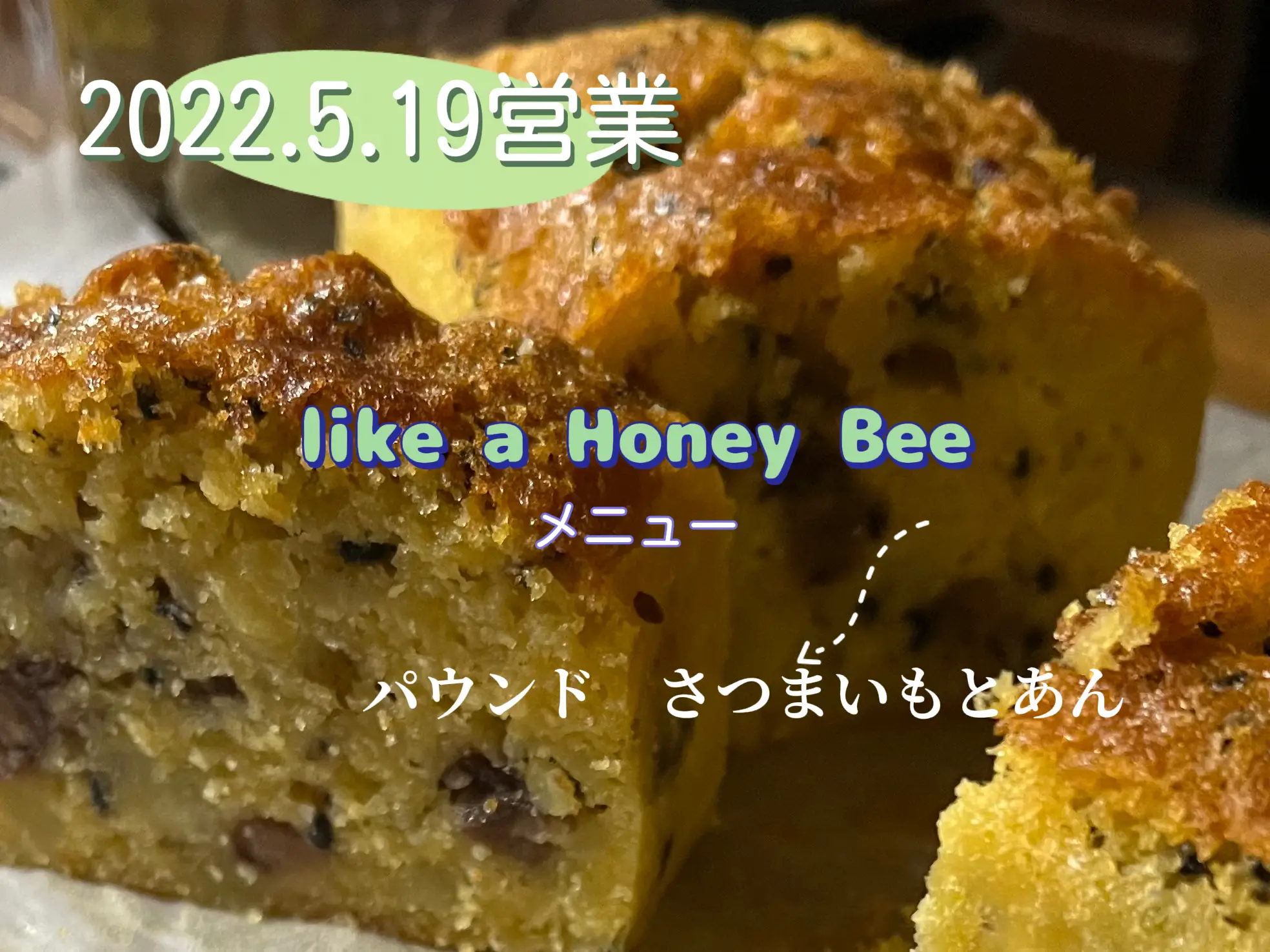 honeybeeちゃん♡ - 各種パーツ