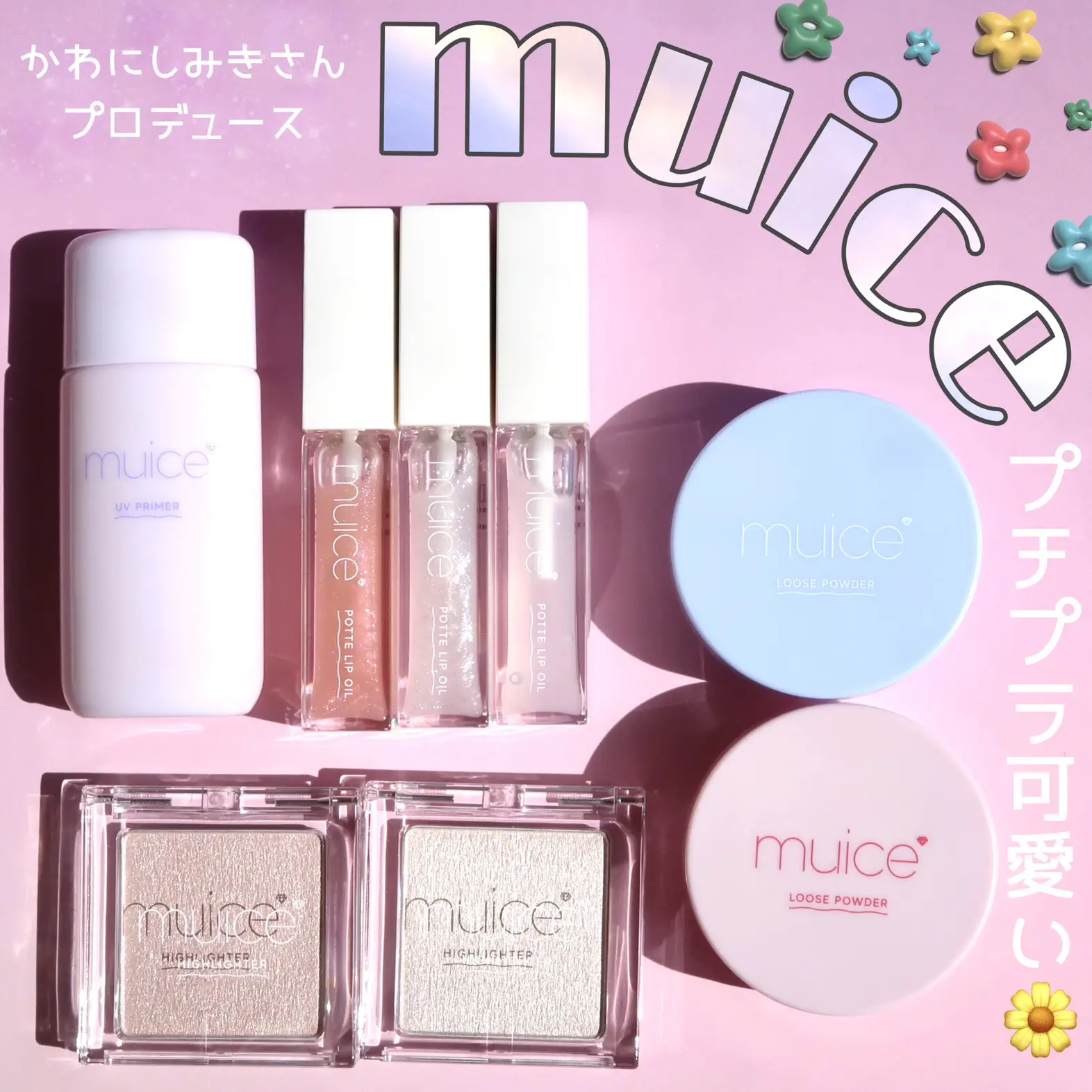 かわにしみきさんプロデュース！ | MIHO.PINKが投稿したフォトブック