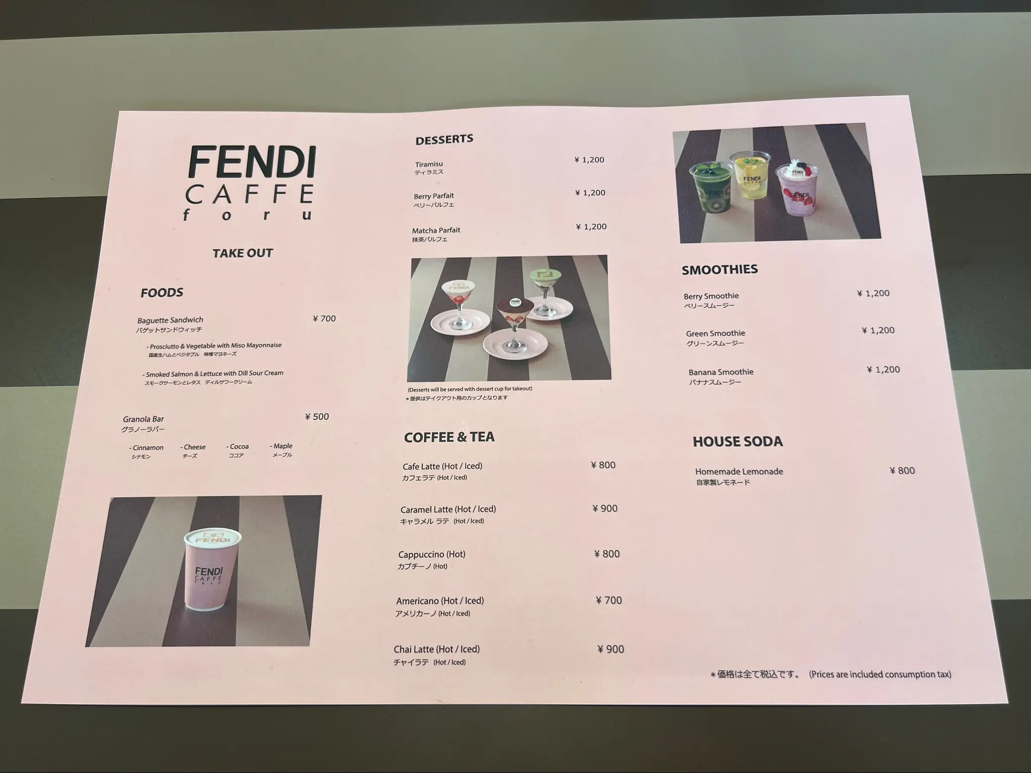 Fendi 2025 cafe menu