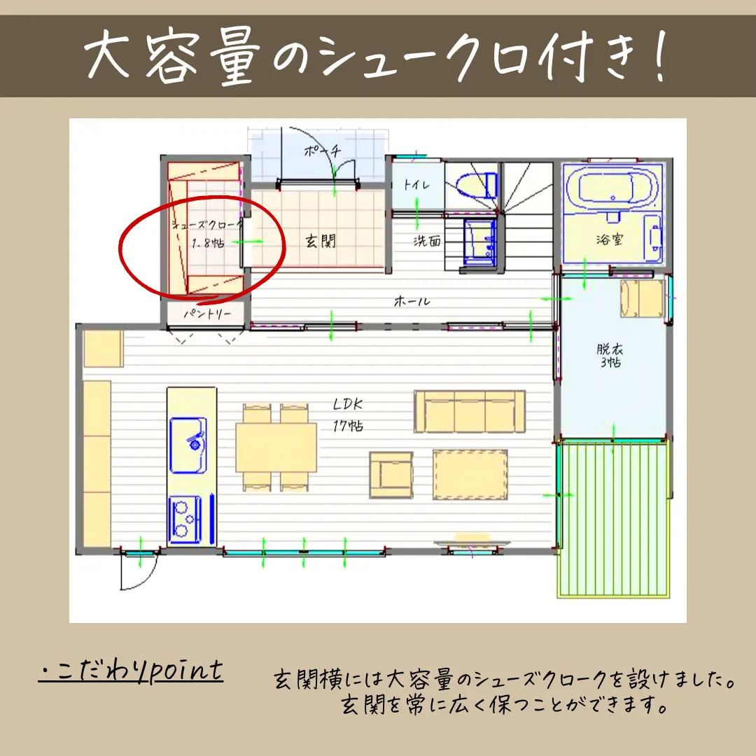 4LDKの超収納の間取りのお家🏠 | うちマド！｜30坪の間取り図鑑が投稿したフォトブック | Lemon8